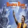 Deepak Banjariya - Bhagwa Rang - Single